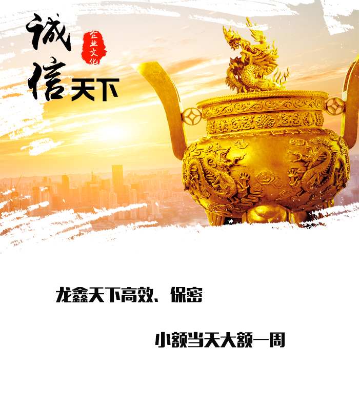 建平要债公司